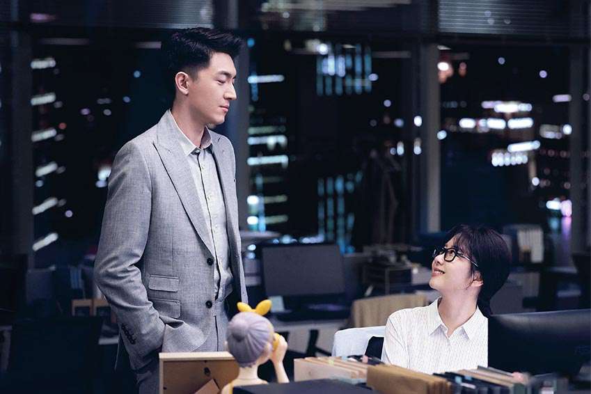 Master of My Own: Tan Songyun and Lin Gengxin Starring Hilarious Sweet Drama