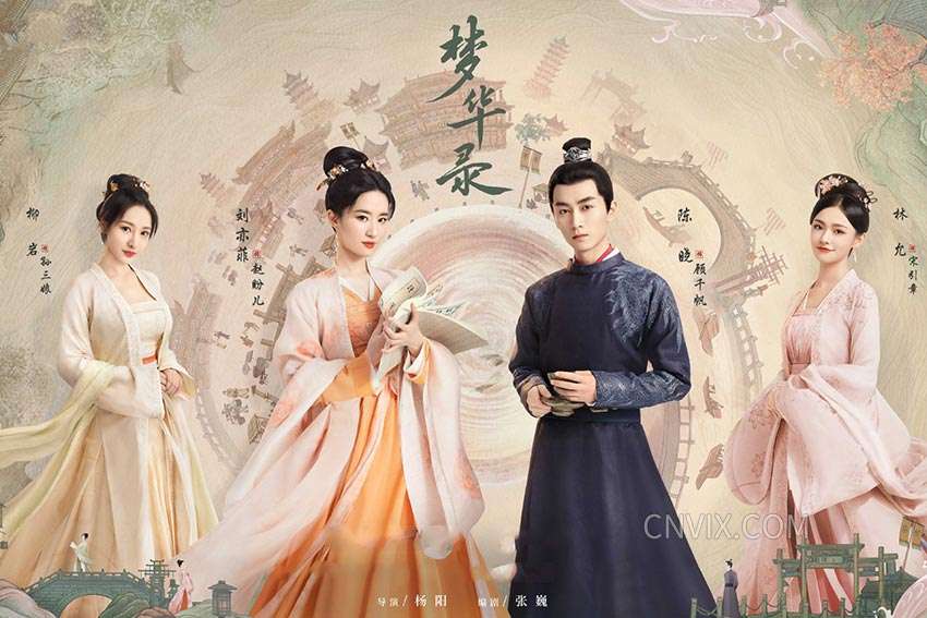 A Dream of Splendor Review: Top Quality Chinese Costume Idol Drama