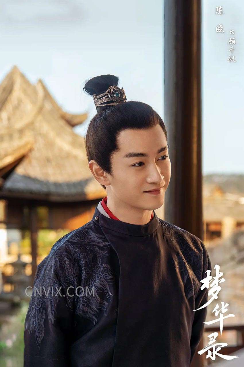 Chen Xiao as Gu Qianfan