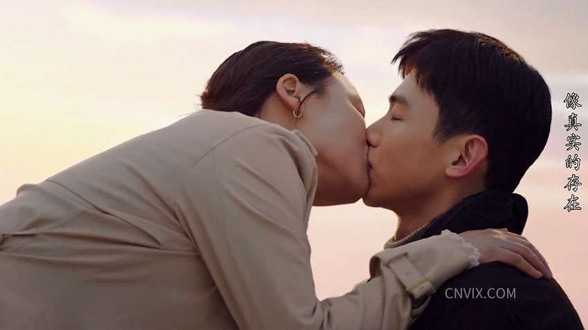 Mi Ka kissed Xing Kelei