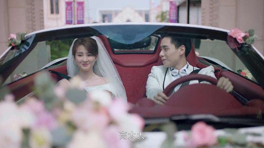 Lin Wo and Gao Shan finally get together and get married