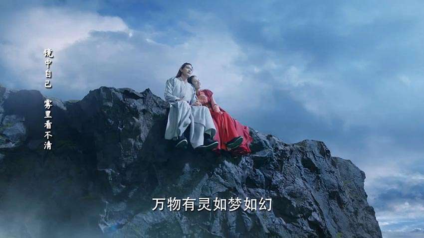 The ending of Ji Yunhe and Chang Yi