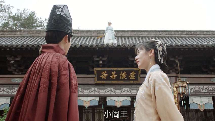 Shen Yan and Liu Ling Ending - son