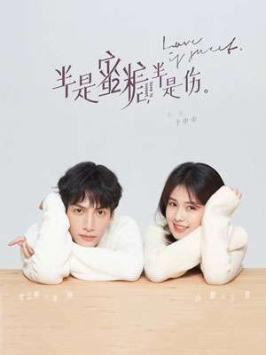 Love is Sweet Chinese drama