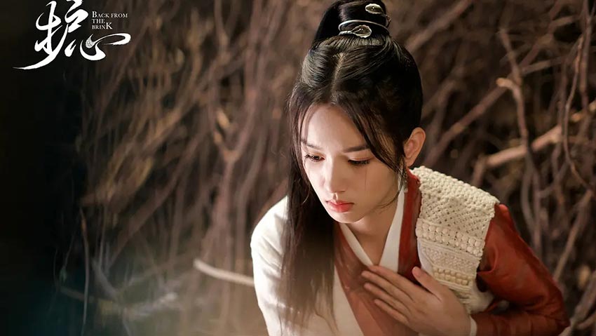 Tian Yao came up and stabbed her in the heart